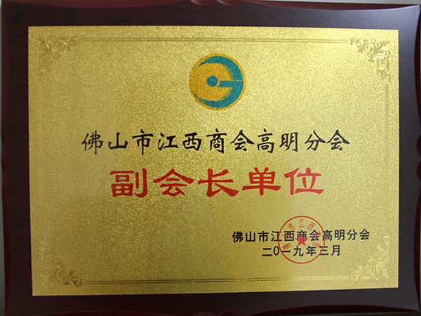 粘必牢-全國重合同守信用企業(yè)